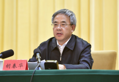 <b>国务院副总理胡春华：不能违背农民意愿强行推</b>
